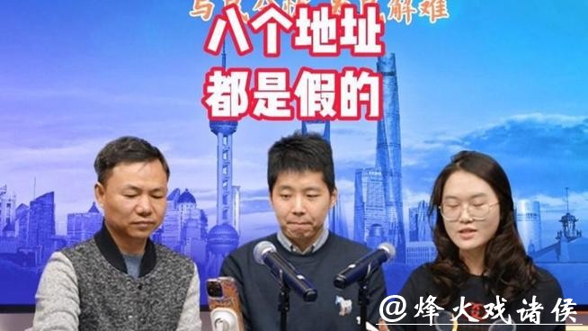 8个地址都是假的！90岁上海老伯遭“街道指定维修”连环套，掉“天价陷阱”
