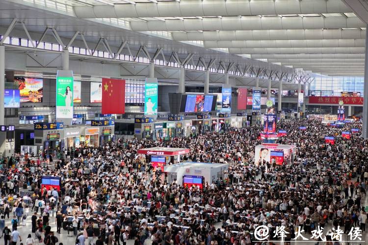 铁路上海站今日迎来客流高峰,预计发送旅客72.3万人次 铁路上海站今日迎来客流高峰,预计发送旅客72.3万人次