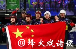 雪橇团体接力中国队第七刷新最佳成绩 德国队夺冠 雪橇团体接力中国队第七刷新最佳成绩 德国队夺冠