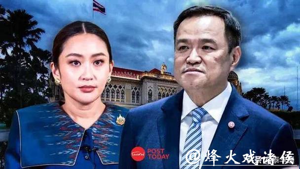因佩通坦失言而输掉选举的为泰党，却有望加入阿努廷的联合政府