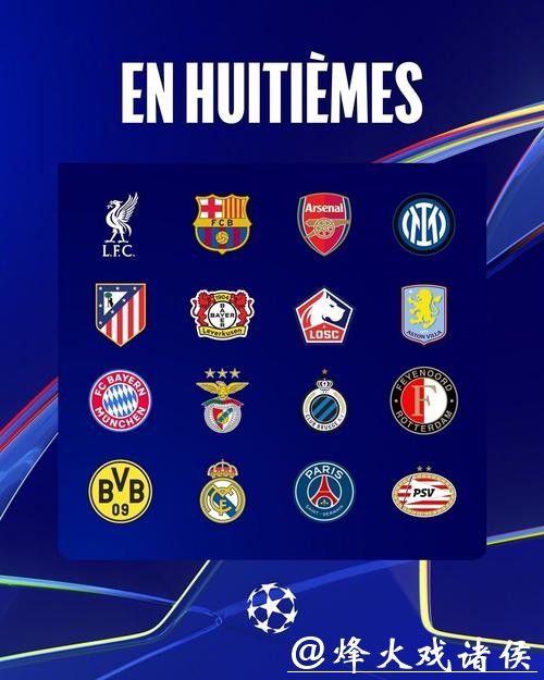 德甲4强联手创建2千万欧基金 援助财政危机俱乐部