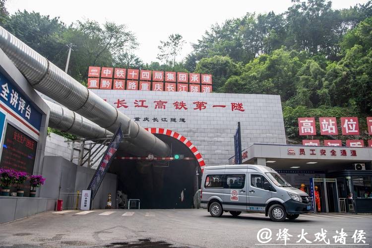 【场面】国内首创！沪渝蓉高铁宝山隧道盾构段顺利贯通