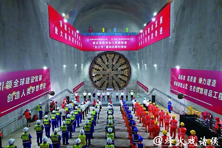 【场面】国内首创！沪渝蓉高铁宝山隧道盾构段顺利贯通