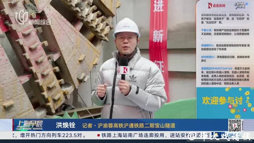 【场面】国内首创！沪渝蓉高铁宝山隧道盾构段顺利贯通