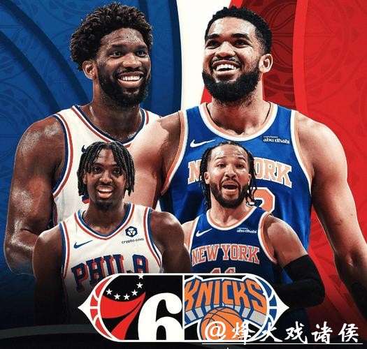 布伦森39分尼克斯送鹈鹕6连败 骑士大胜76人