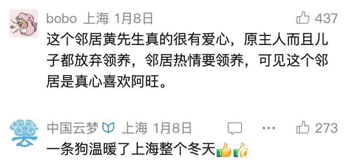 好友突然离世!上海爷叔继承了其“最宝贵”的遗产!网友泪目:讲义气…… 好友突然离世!上海爷叔继承了其“最宝贵”的遗产!网友泪目:讲义气……