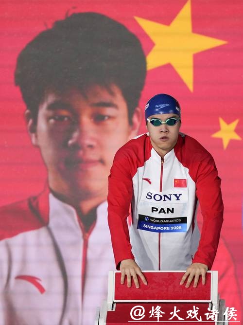 十五运会男子100米自由泳 浙江队潘展乐夺冠